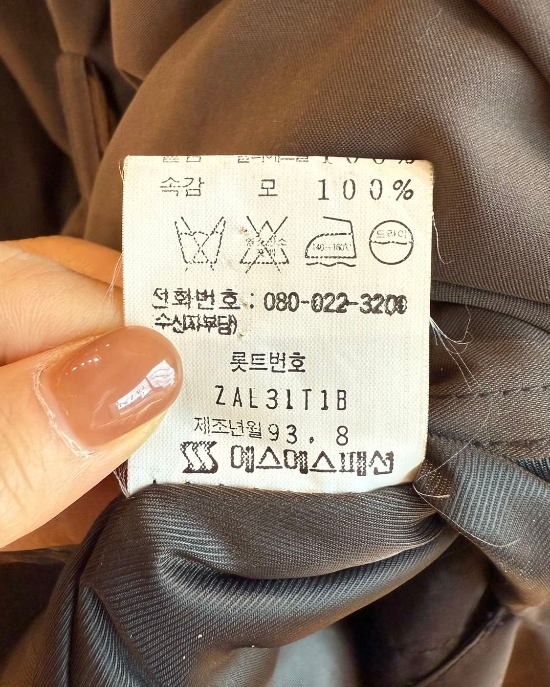 런던 포그 브라운 폴리에스터 발마칸 코트  상품이미지10