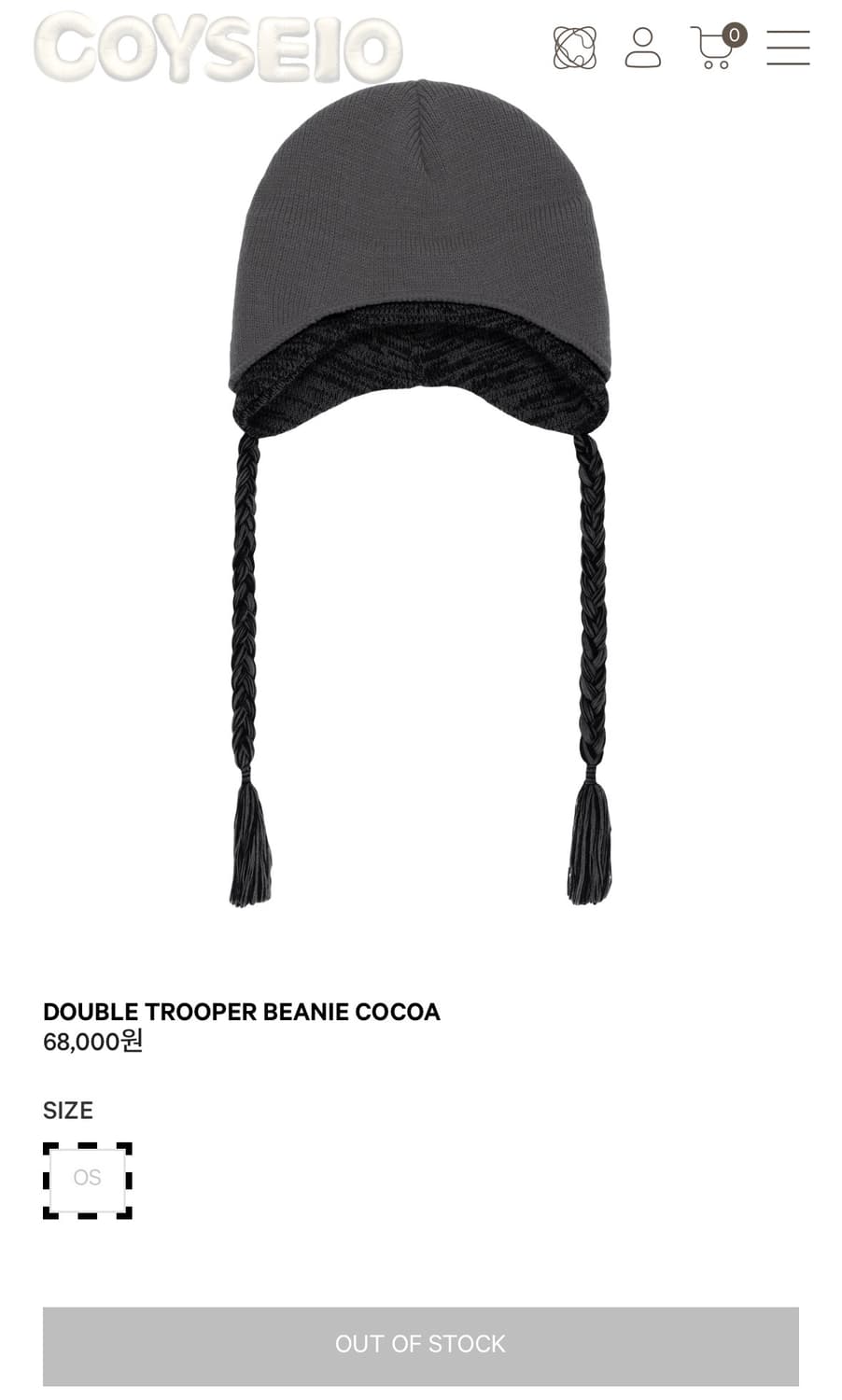 코이세이오비니(코코아) 상품이미지1