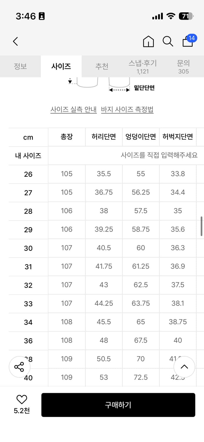 32) 무신사스탠다드 투턱 와이드 데님 팬츠 인디고  상품이미지5