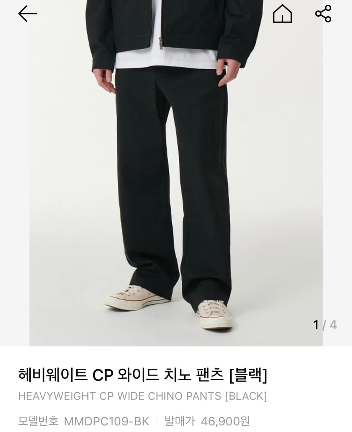 [33]무신사스탠다드 헤비웨이트 와이드 치노 팬츠/블랙 상품이미지2