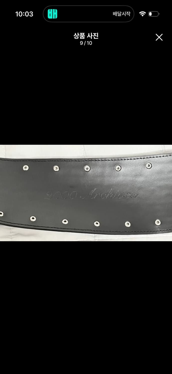 텍있는새상품)2000아카이브스 DOUBLE STRAP STUD BELT 상품이미지9