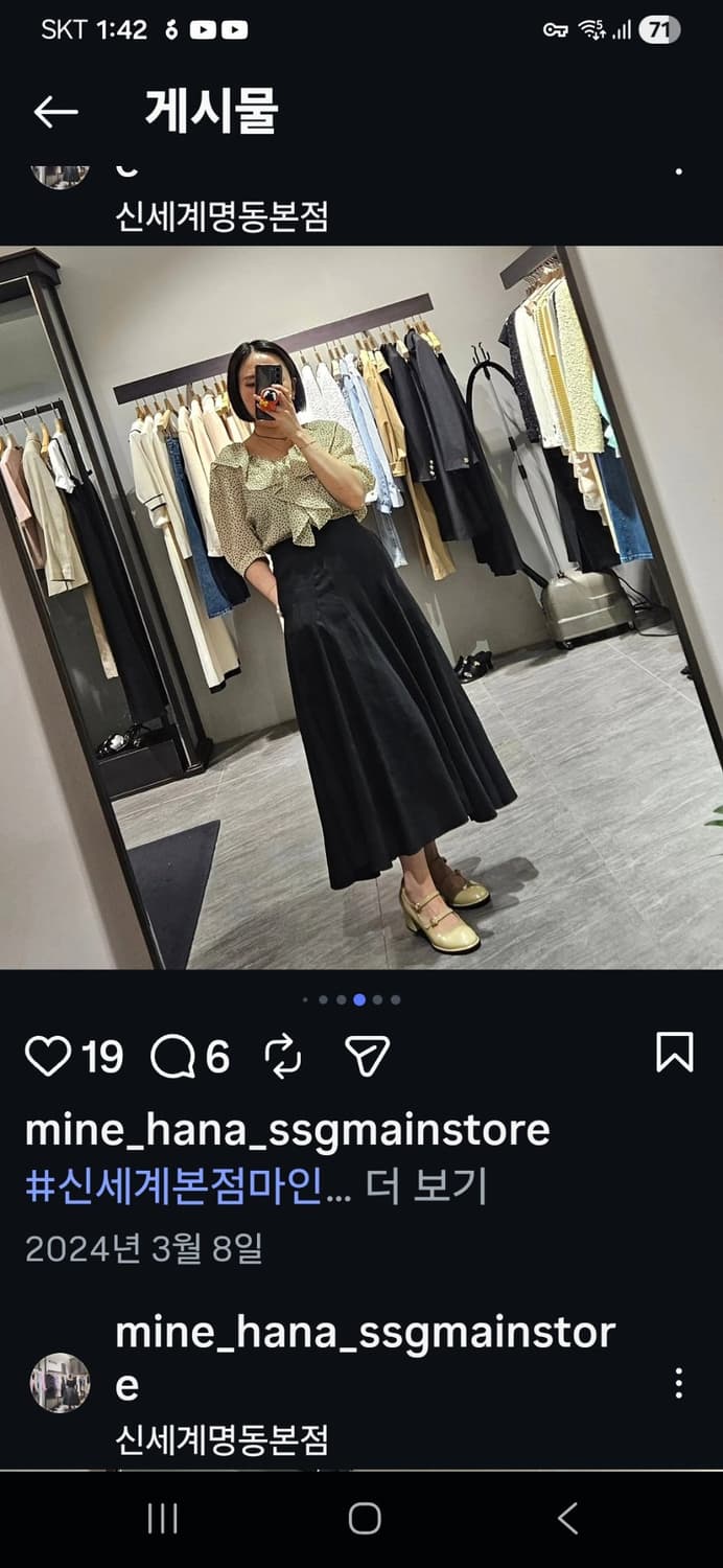한섬  마인 MINE 도트 블라우스 66 상품이미지7