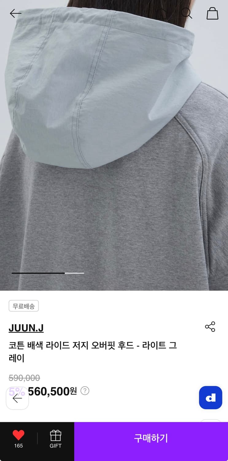 (L) 25ss 준지 나일론 레이어드 후드 상품이미지6