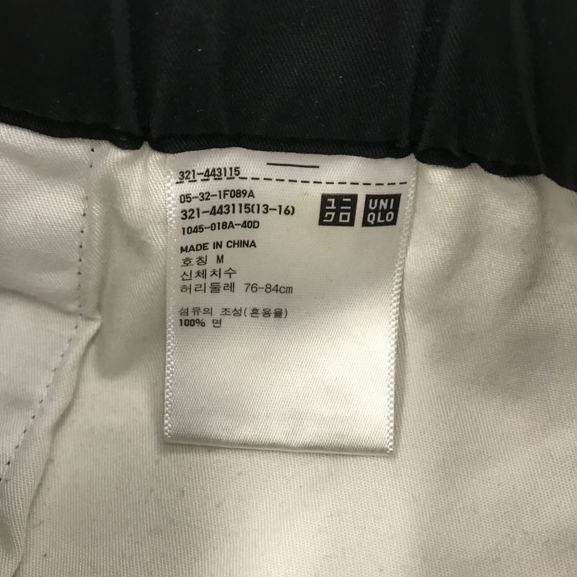 유니클로U 빅포켓 와이드조거팬츠 [M] 상품이미지4