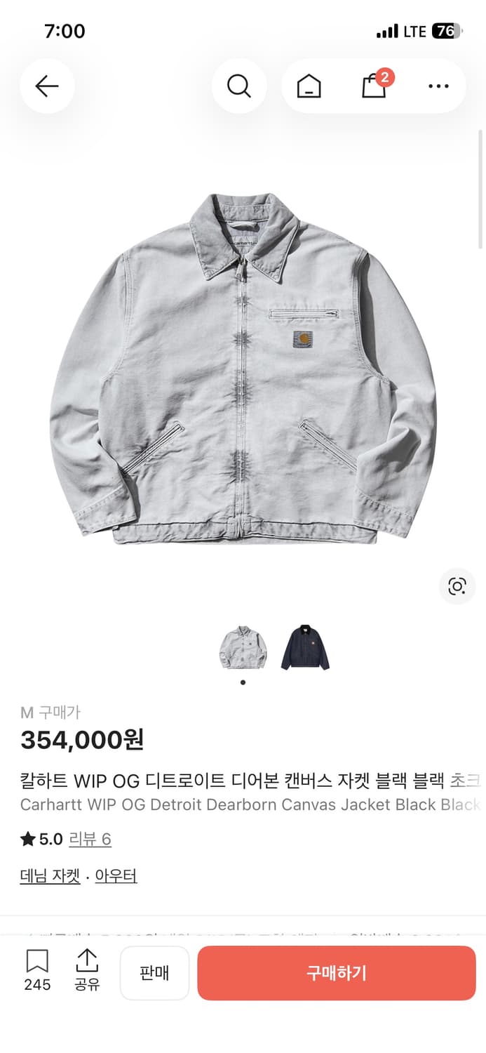 칼하트 디트로이트 블랙 초크 워시 상품이미지1