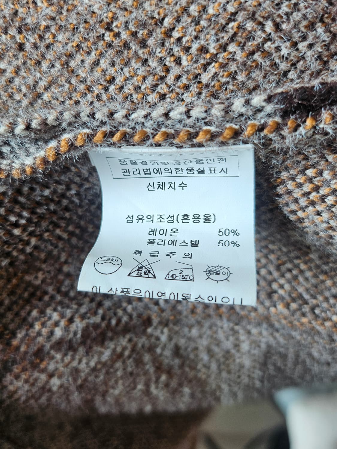 니트 후드 체크 도톰 브라운 재킷 F(44~55) 상품이미지9