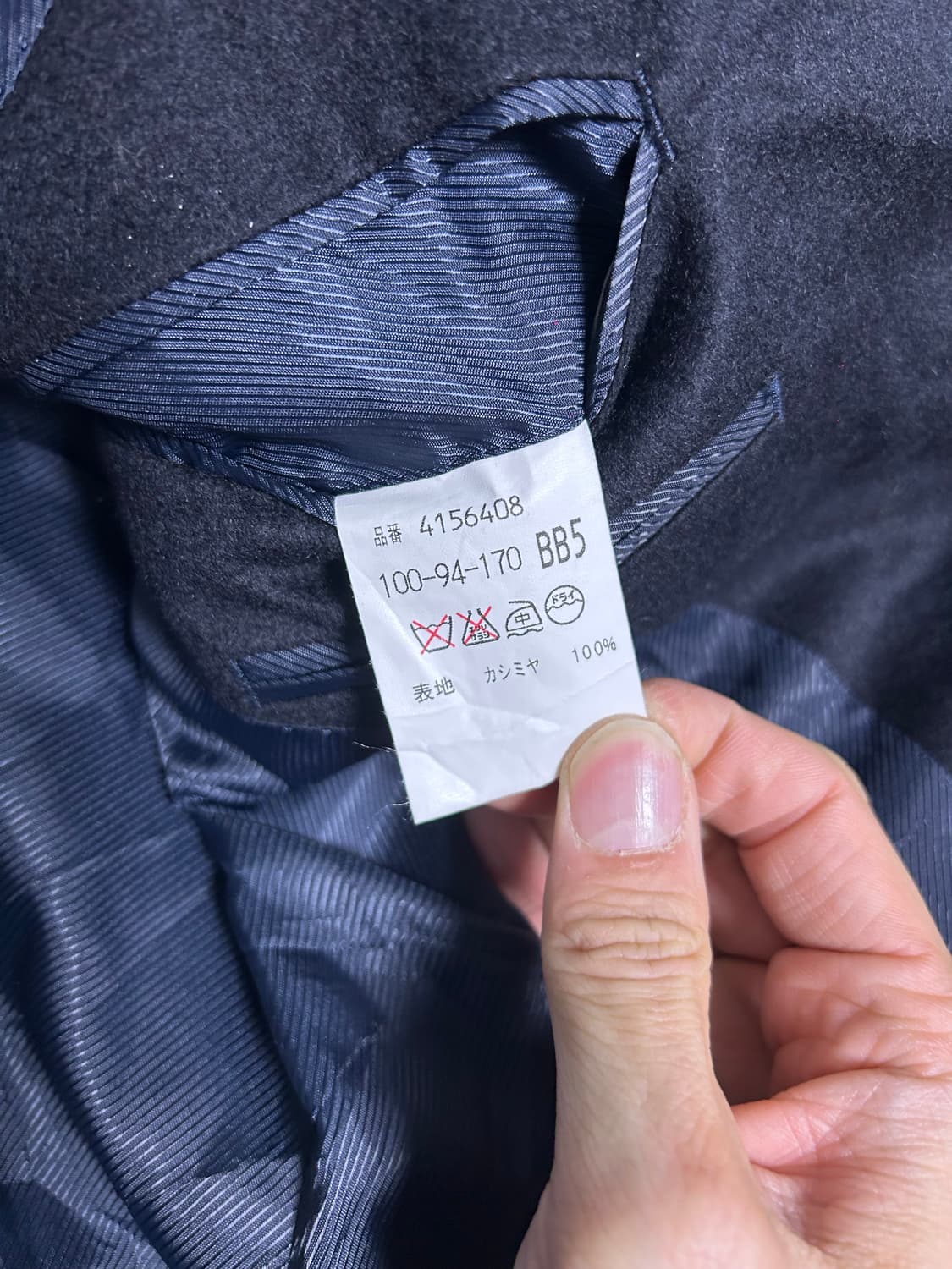 캐시미어100프로 안토니오푸스코 블레이저 사이즈 100 상품이미지7