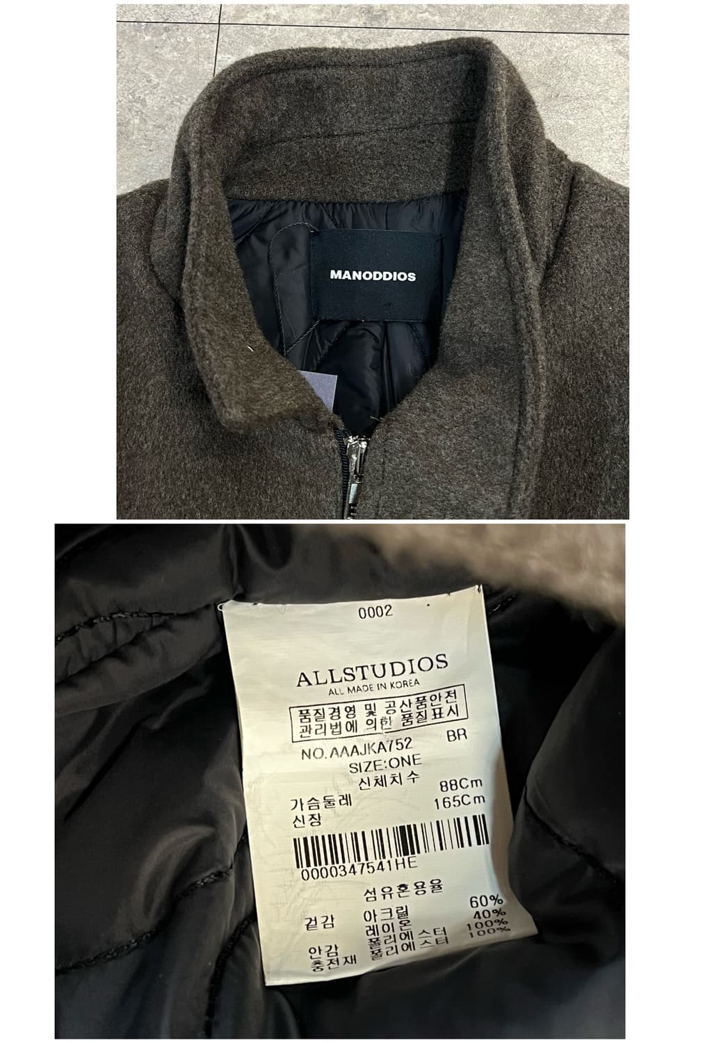 빈티지 바이커 자켓 브라운 #csz3688 상품이미지3