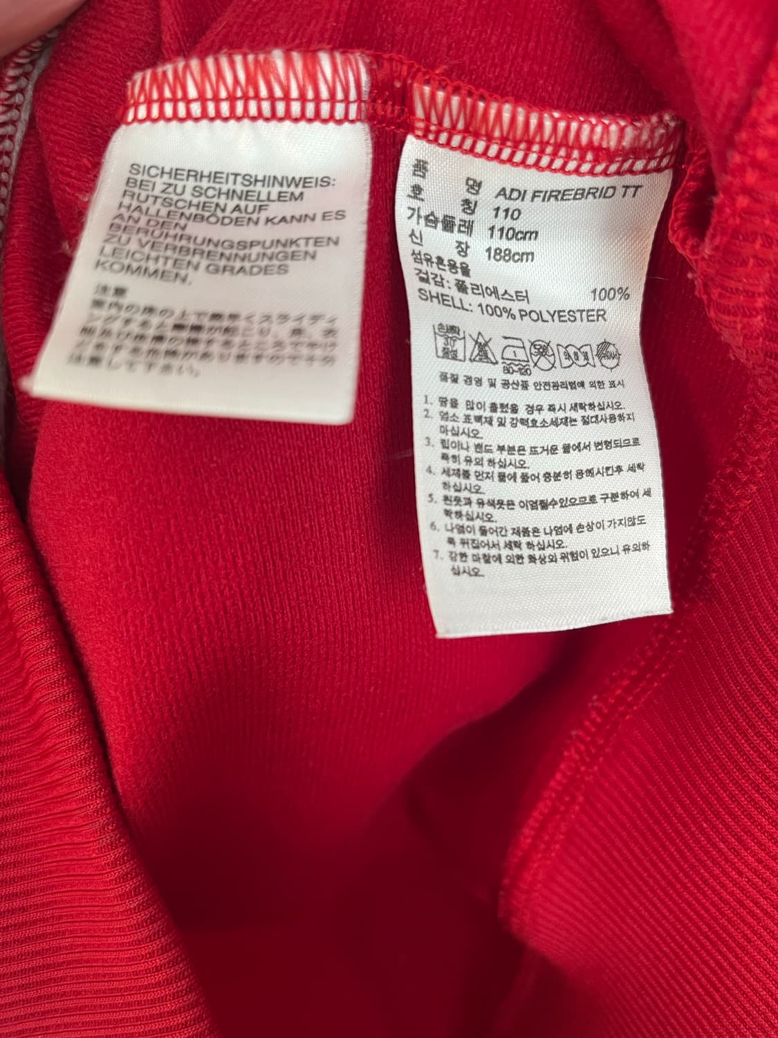 (2XL) 아디다스 구파이어버드 레드,네이비 져지  상품이미지6