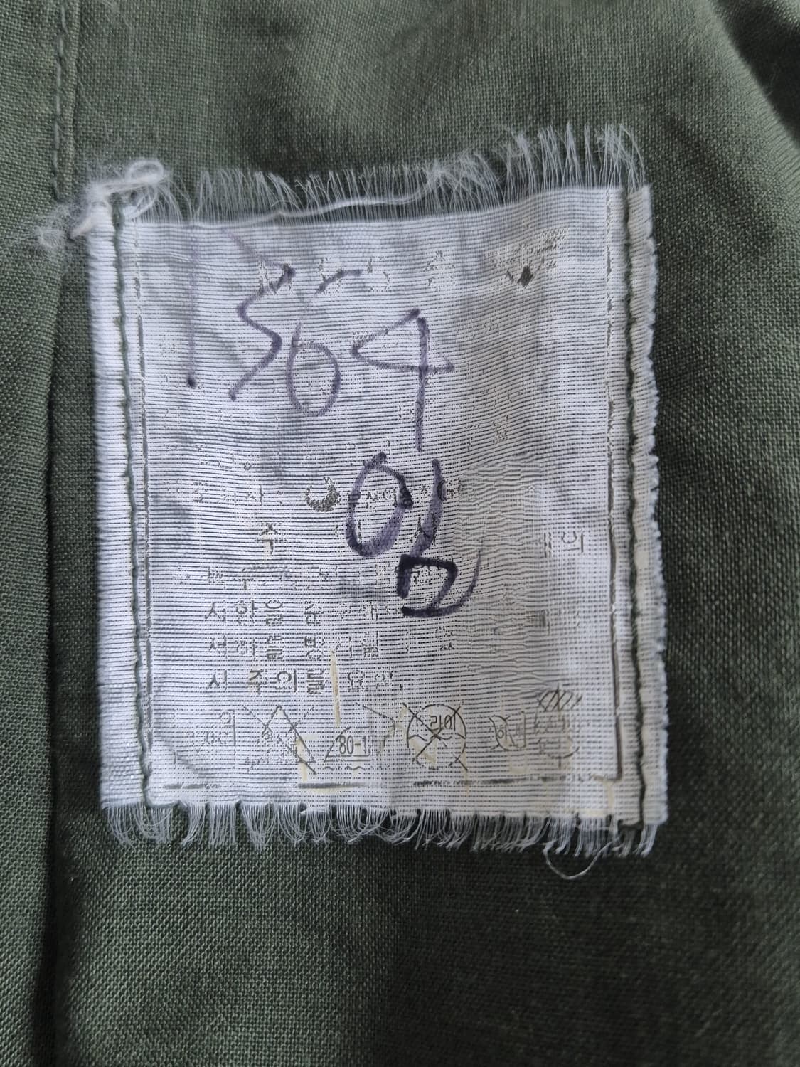 해병대 구형 후기형 야전상의 전투복 상의 자켓 (S) 상품이미지10