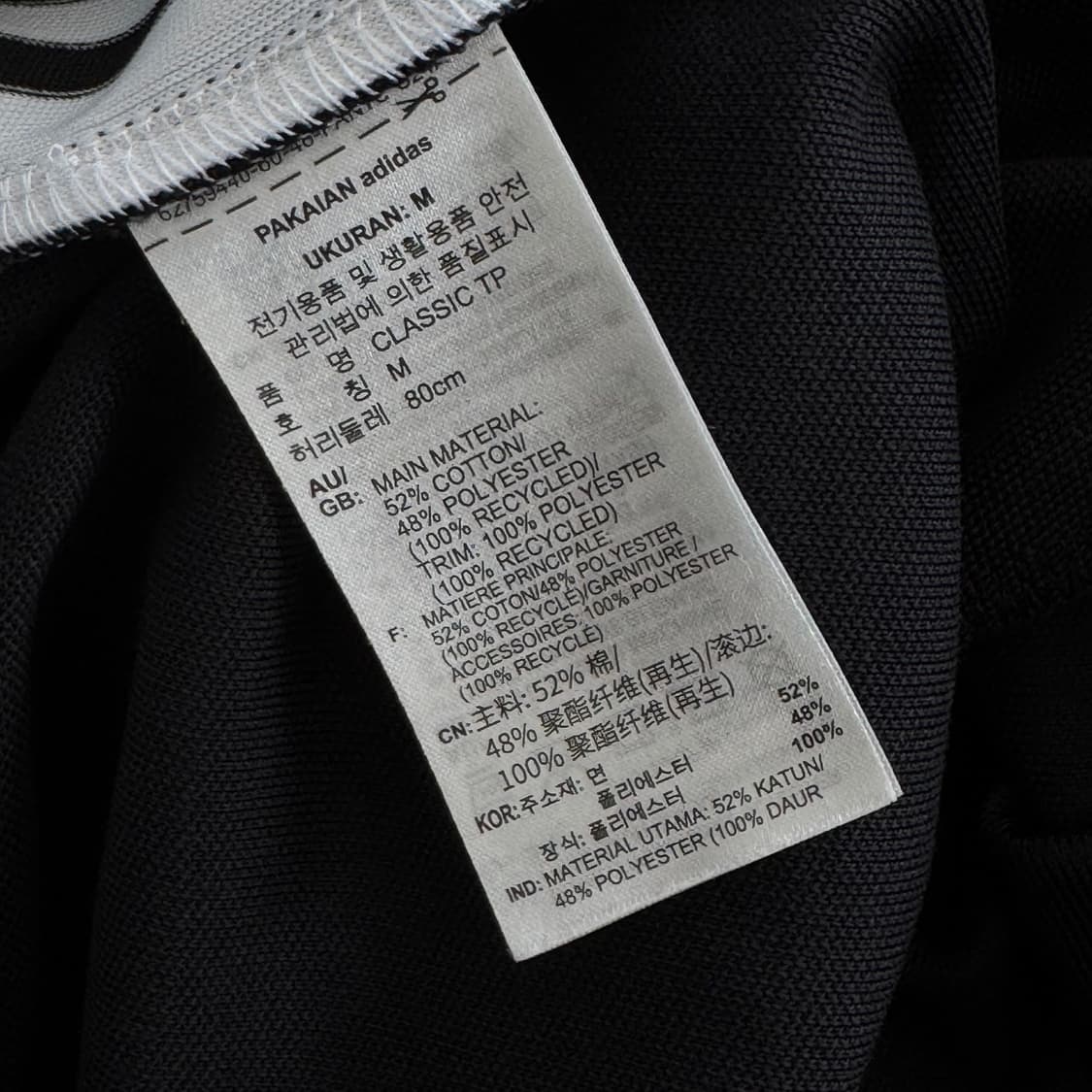 아디다스 베켄바우어 흰검 져지 셋업 M 상품이미지10