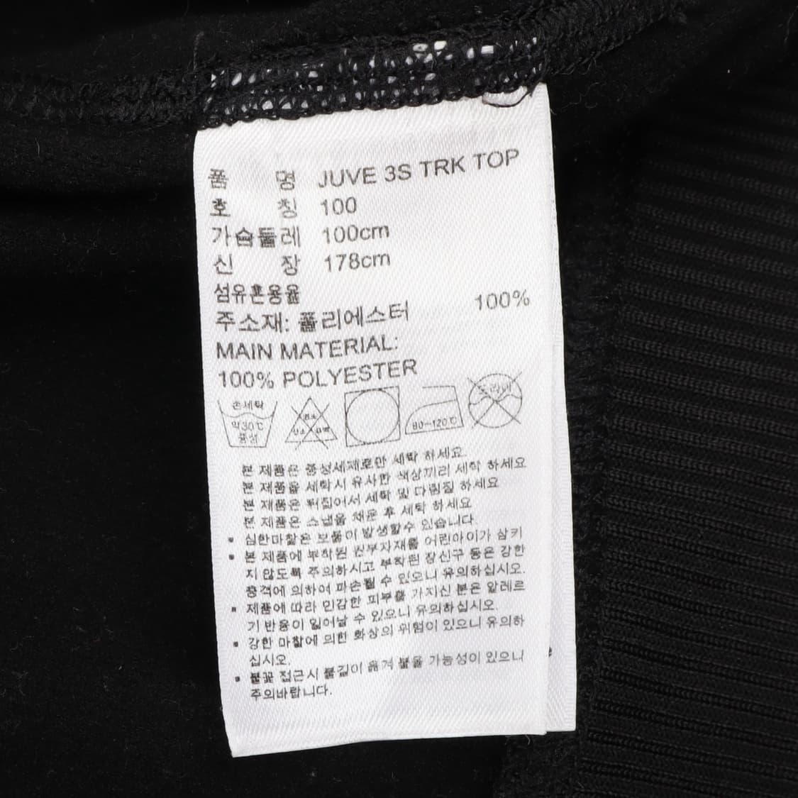 아디다스 유벤투스 트랙탑 져지 자켓 상품이미지9