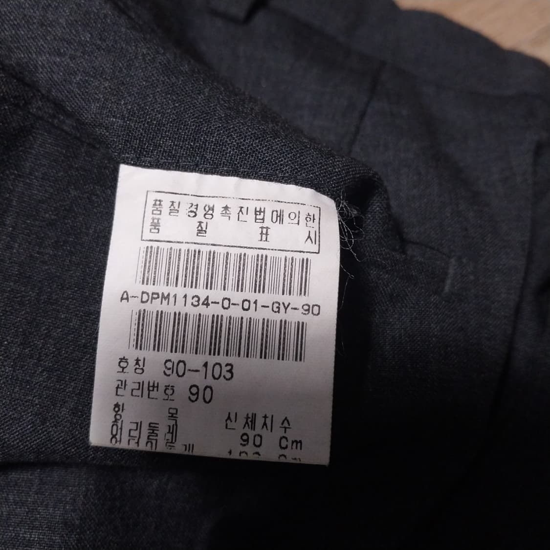 코오롱 맨스타 남성34 인치 상품이미지3