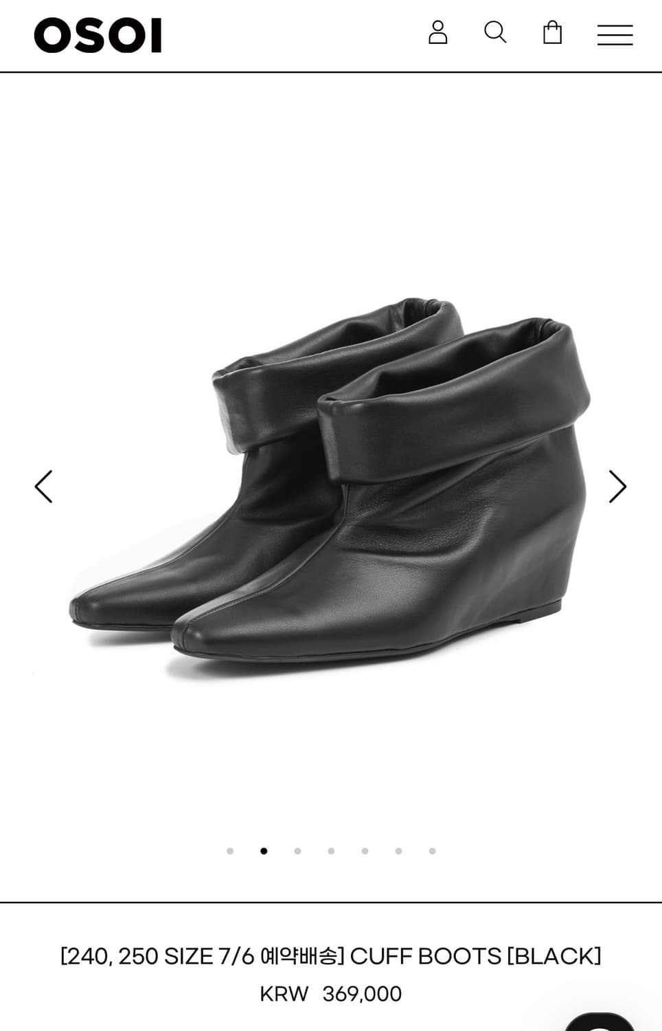 오소이 Cuff boots black 250 상품이미지1