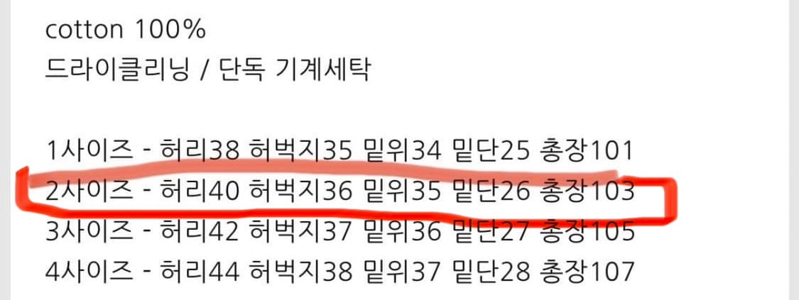 [2] 폴리테루 퍼티그 데님 팬츠 인디고 상품이미지8