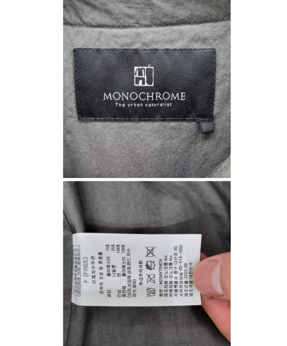 MONOCHROME 모노크롬 상품이미지9