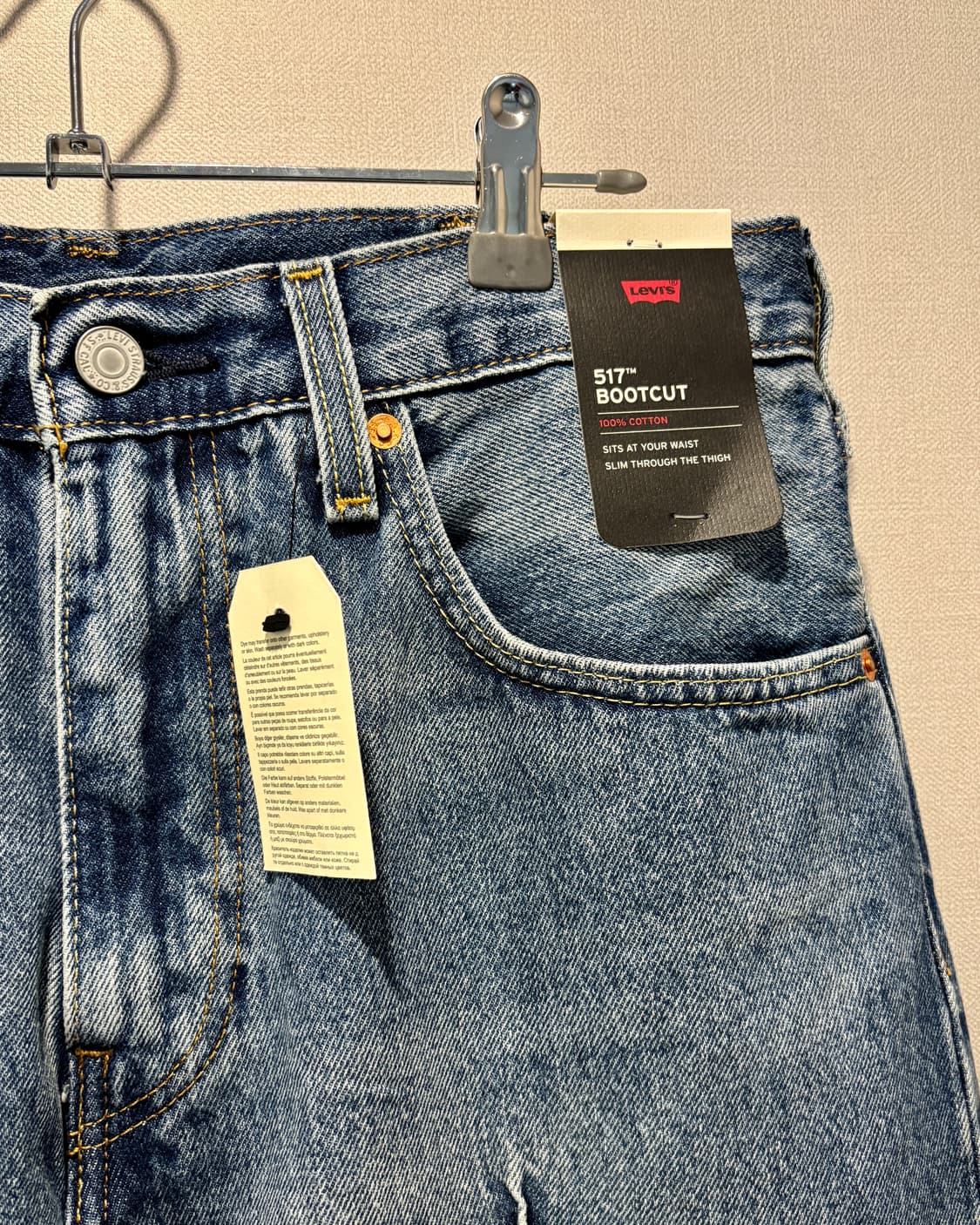 (32X32) 리바이스 517 핀 앤 턱 라이트 워시 상품이미지2