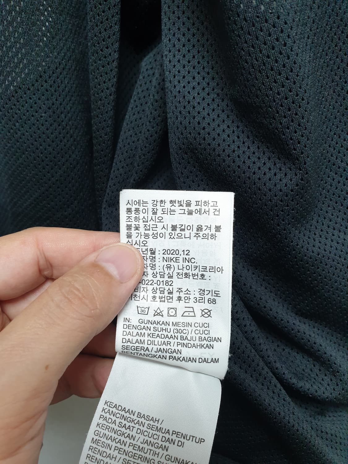 [m/95] 나이키 빅스우시 블랙 바람막이 상품이미지9