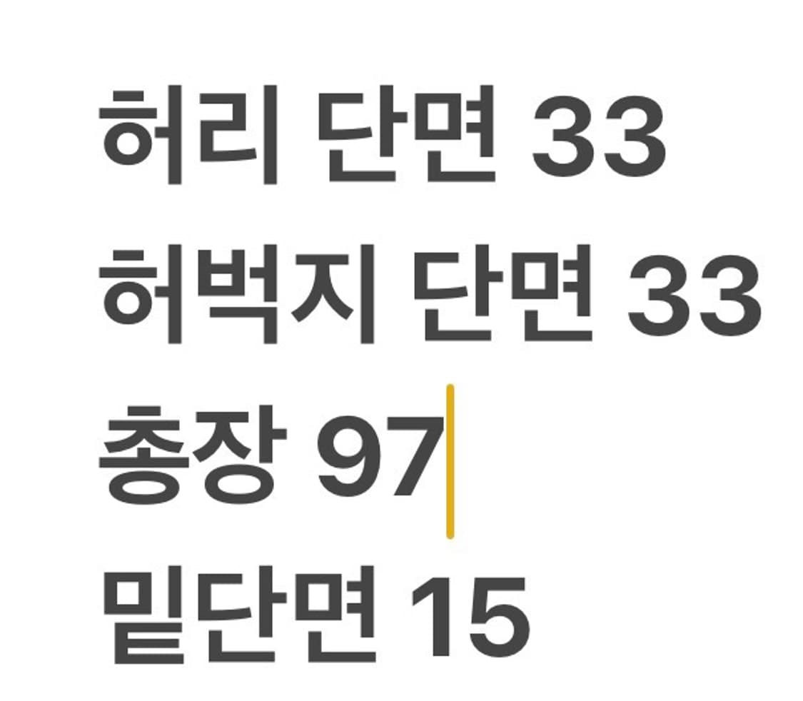[정품/M] 나이키 블랙 카고 조거팬츠 b18 상품이미지8