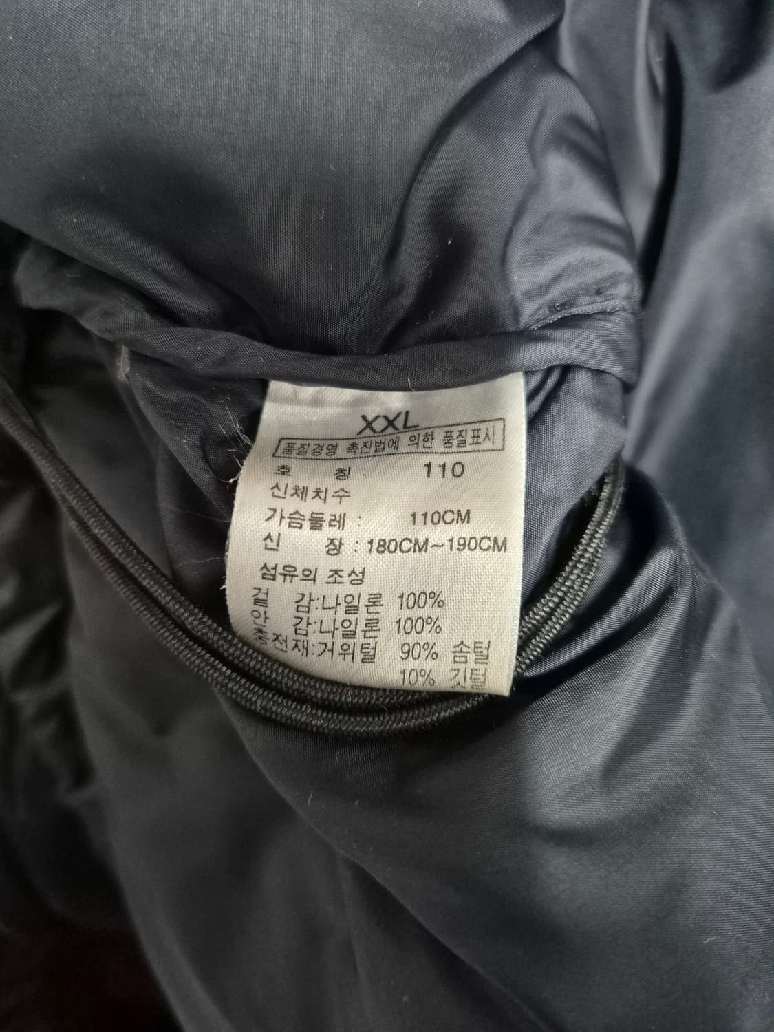 노스페이스 센터로고 700 눕시 패딩 남성 110 상품이미지7