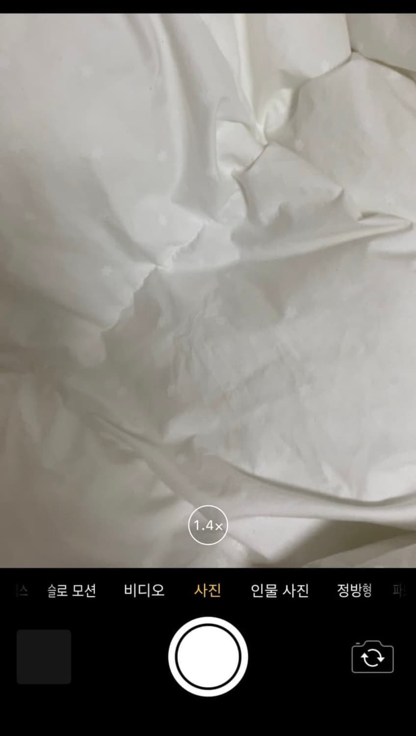 아이폰 XS 256기가  상품이미지5