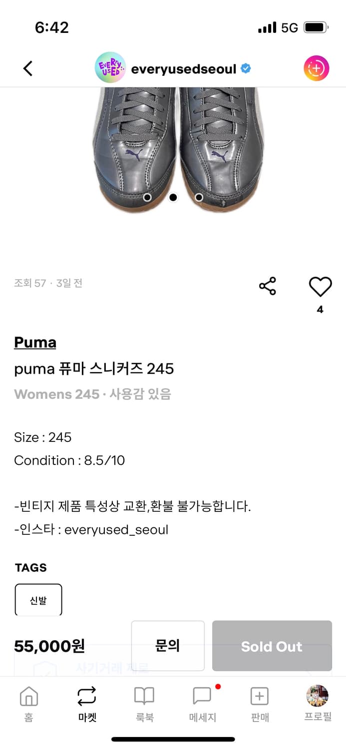 puma 푸마 실버 신발 245 (235-240) 상품이미지4