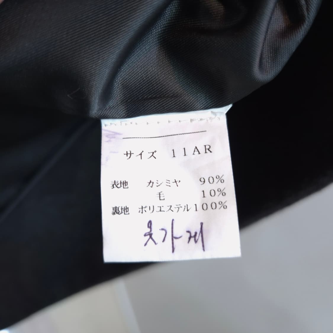 캐시미어 차콜 라글란 롱코트 상품이미지10