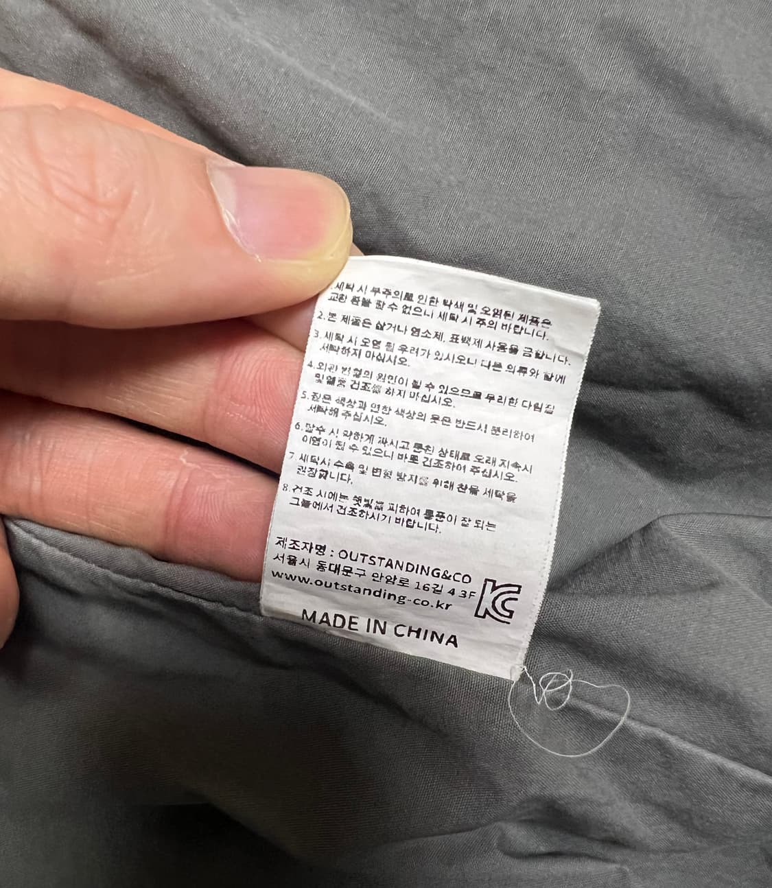 아웃스탠딩 자켓 (상태좋음) 상품이미지9