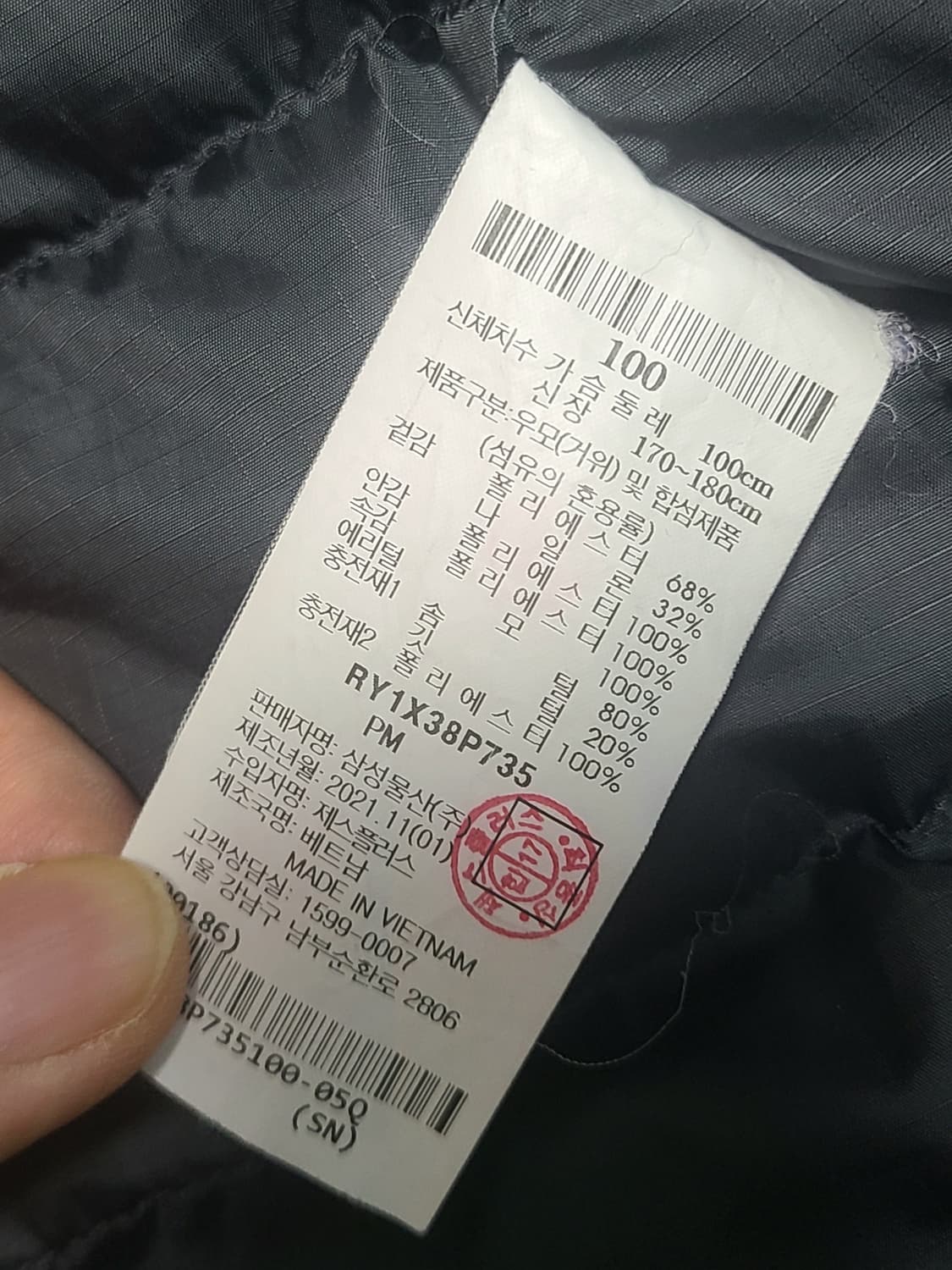 로가디스 남성 구스다운 코트 블랙 100 상품이미지8