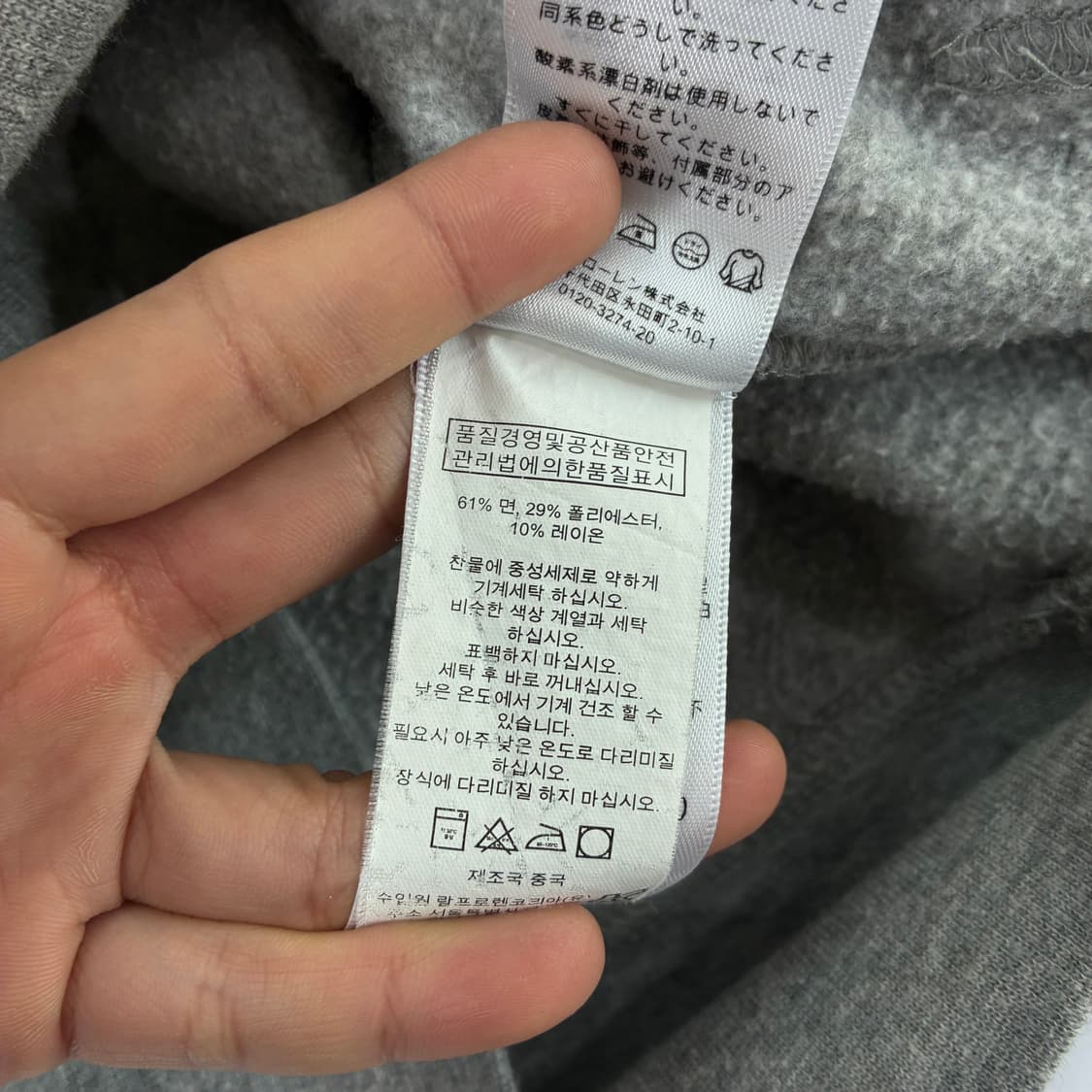 Polo  폴로 랄프로렌 빅포니 그레이 후드티  상품이미지6