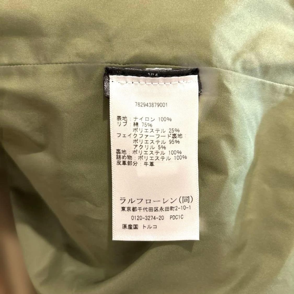 25fw 더블알엘 카라코람 다운자켓 xl 상품이미지8