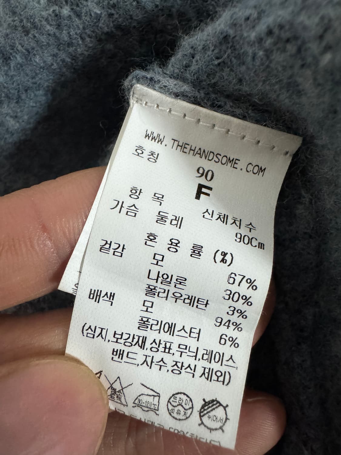 여성 한섬 시스템 23년도 부클 크롭 니트 상품이미지4