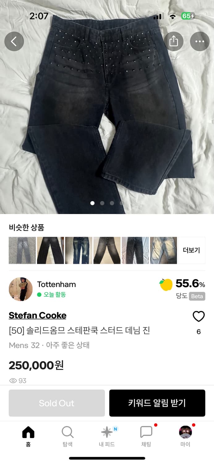 구매) 솔리드옴므 스테판쿡 스터드 데님 진 상품이미지1