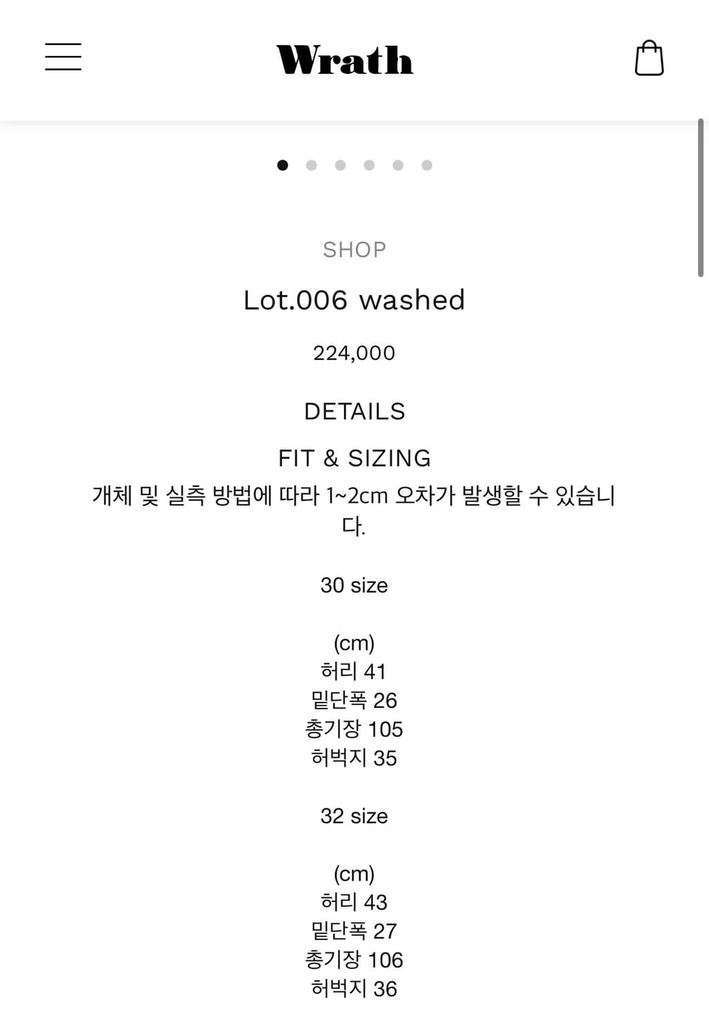 뤠쓰 006 데님 상품이미지6