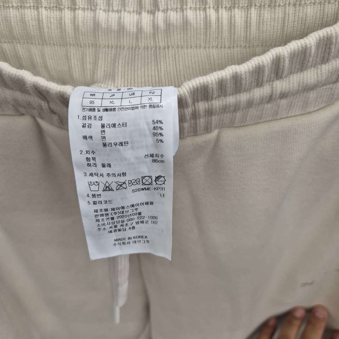 스노우피크 조거 팬츠 95 상품이미지3