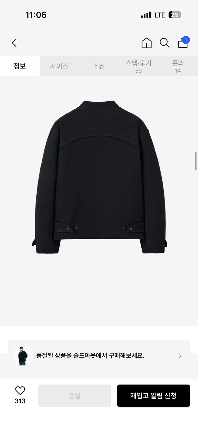 인사일런스 로우컷 버진울 블루종 블랙 상품이미지2