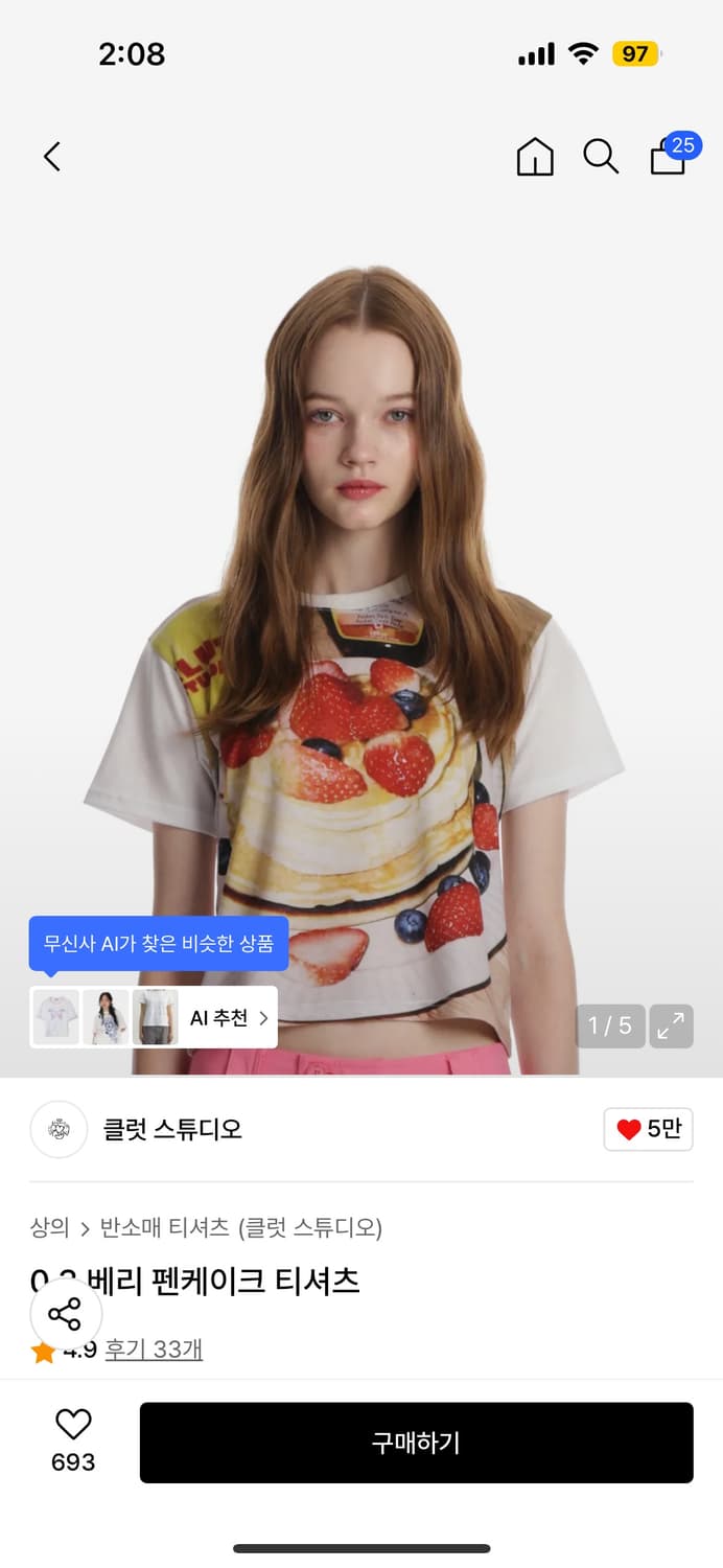 클럿스튜디오 팬케이크 티셔츠 상품이미지1