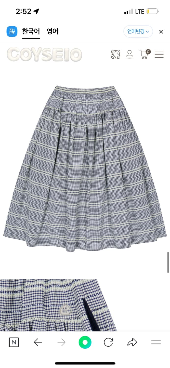 코이세이오 와이드 셔링 스커트 네이비 상품이미지2