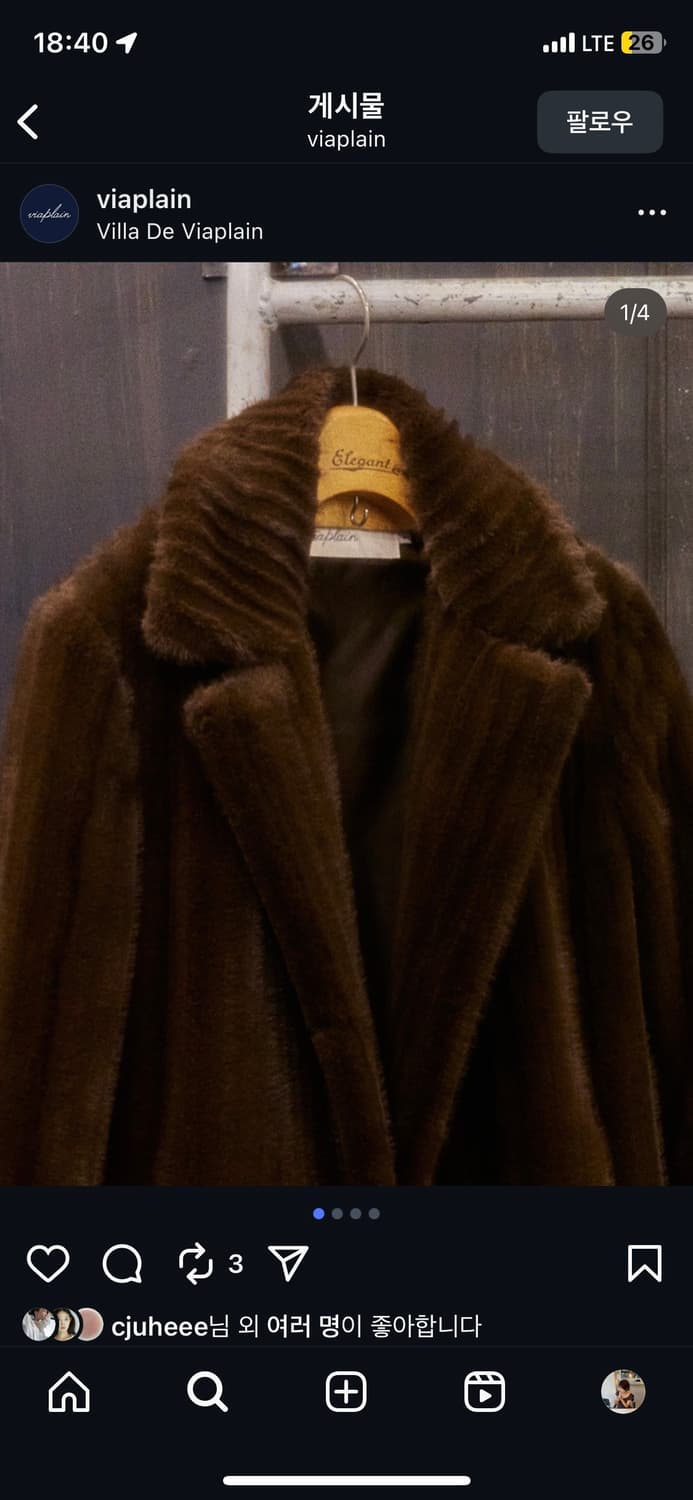 비아플레인 퍼코트 구매합니다 상품이미지4