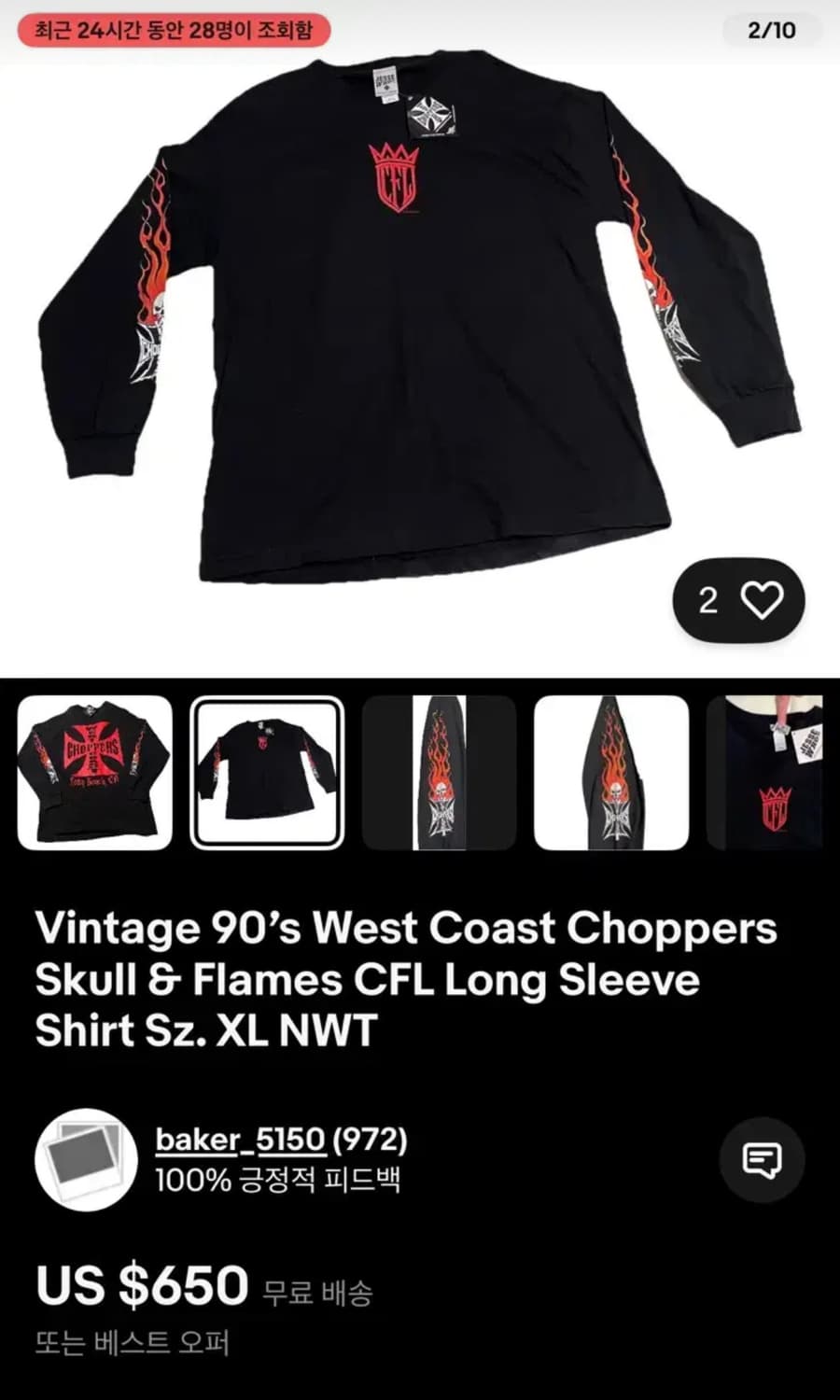West Coast Choppers Orange OG Flame 상품이미지9