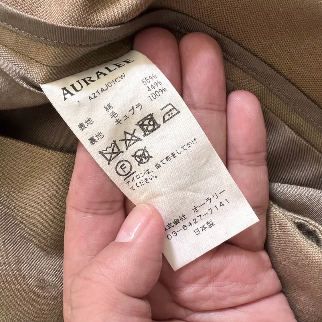 오라리 자켓 4사이즈 상품이미지4