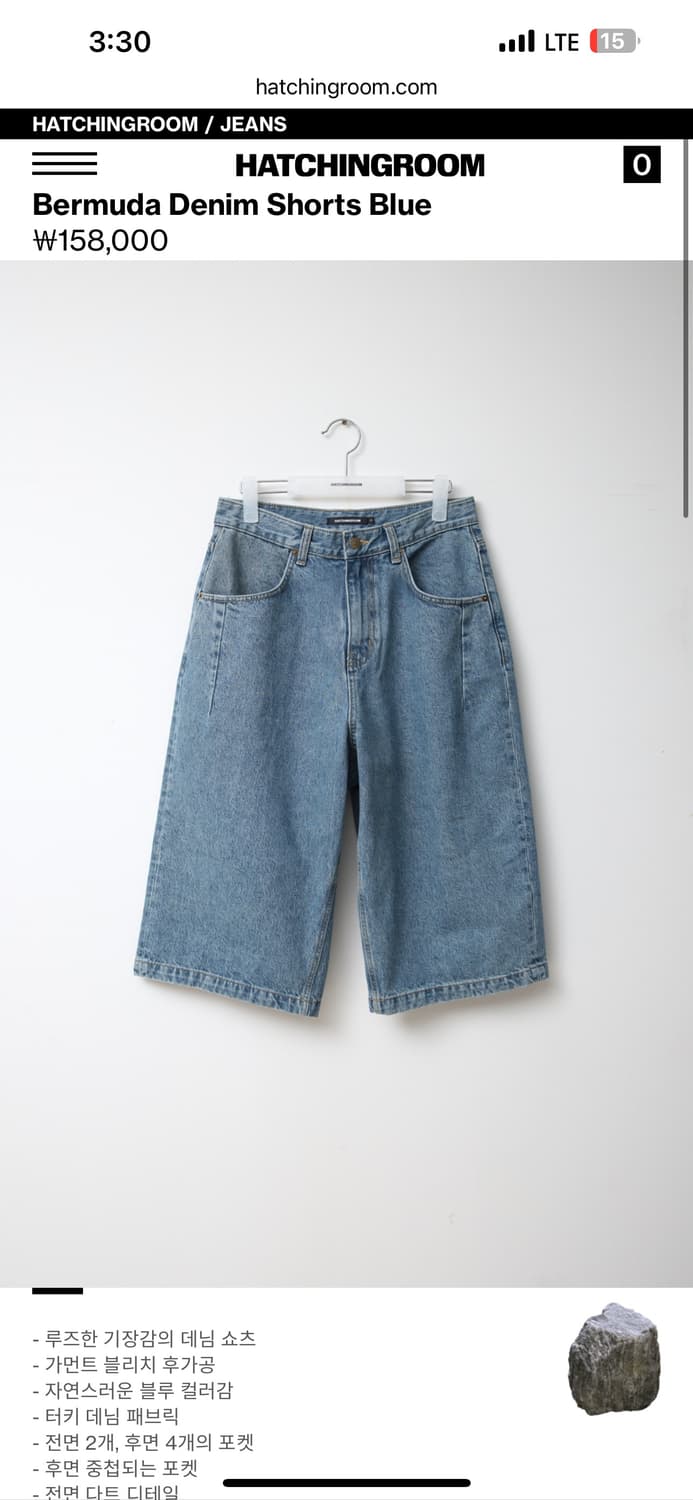 해칭룸 버뮤다 데님 쇼츠 블루 상품이미지1