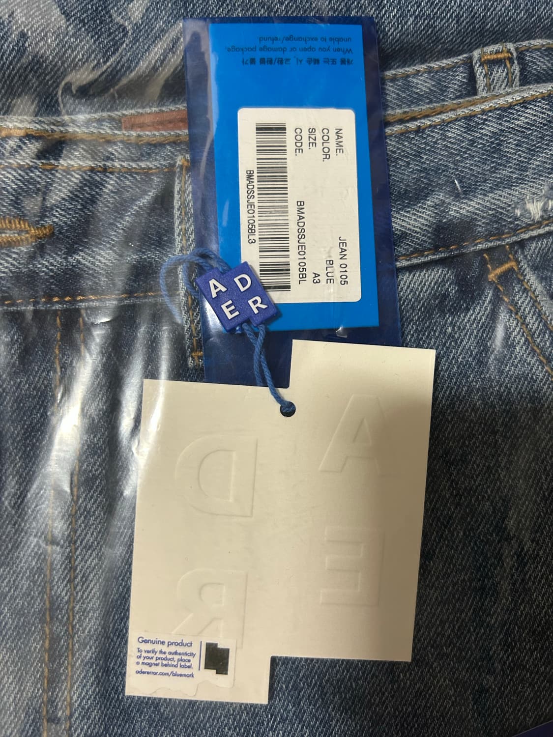 아더에러 데님 Mimik jeans 상품이미지3