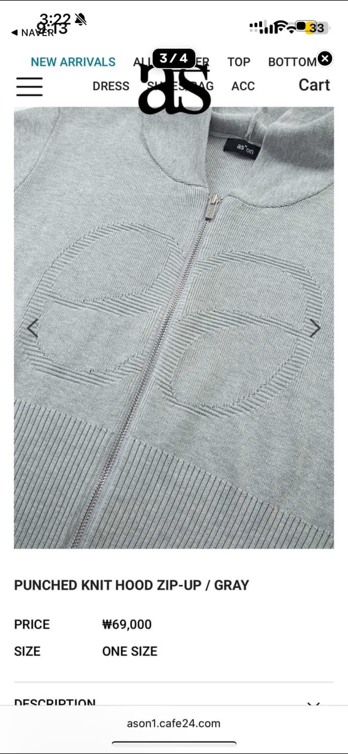 애즈온 후드가디건 상품이미지4