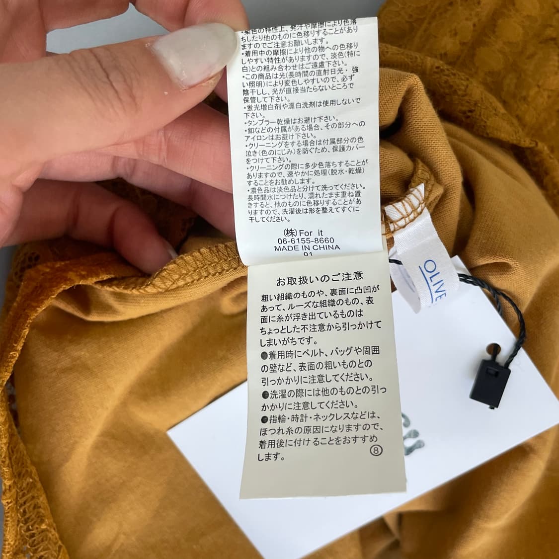 JPN 일본빈티지 머스터드 레이스 슬리브리스 M 상품이미지7