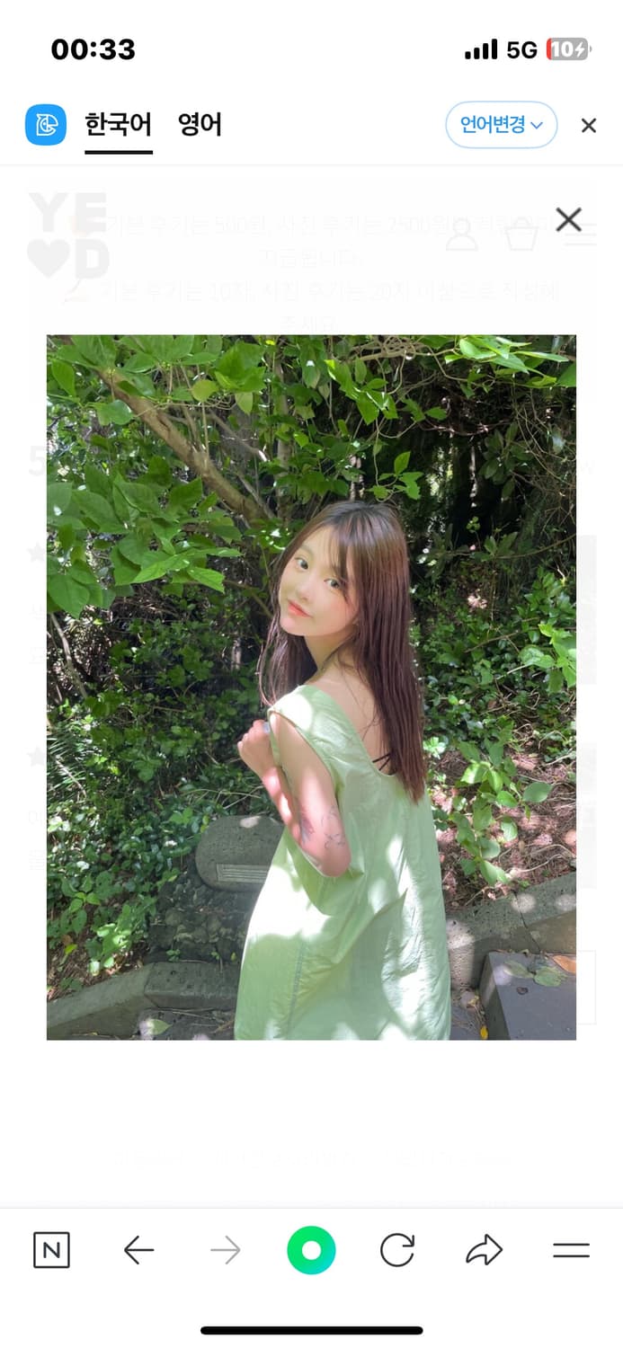 예디 아카이브 원피스 상품이미지4