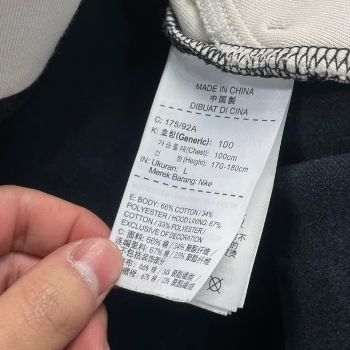 100 나이키 테크팩 후드집업  상품이미지5