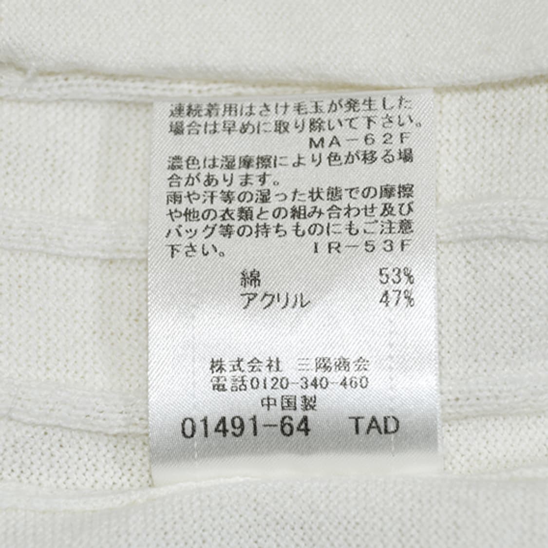 BLUE LABEL CRESTBRIDGE 니트가디건 상품이미지9