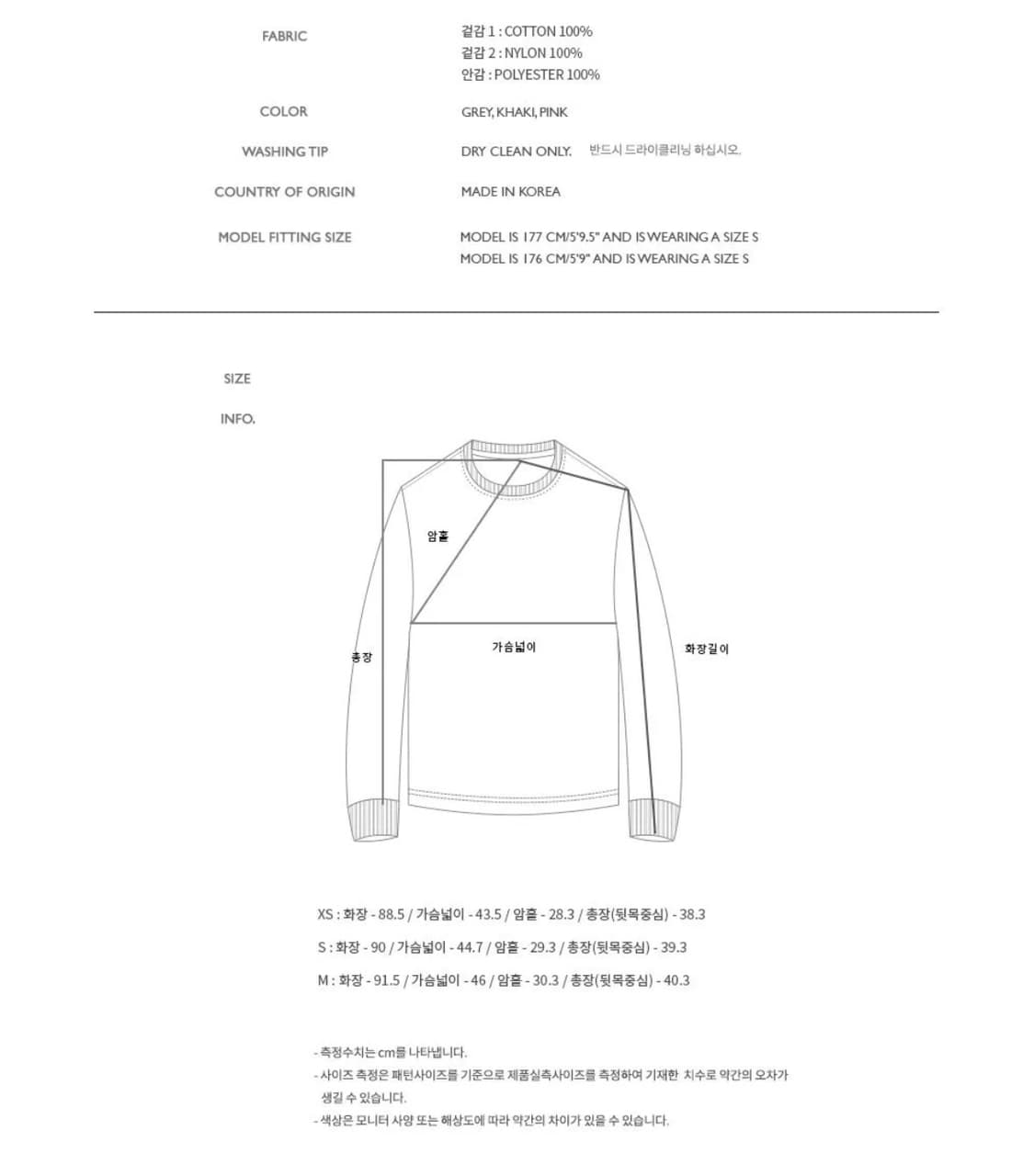 엔더슨벨포우먼 MA-1 shoulder crop top  상품이미지3