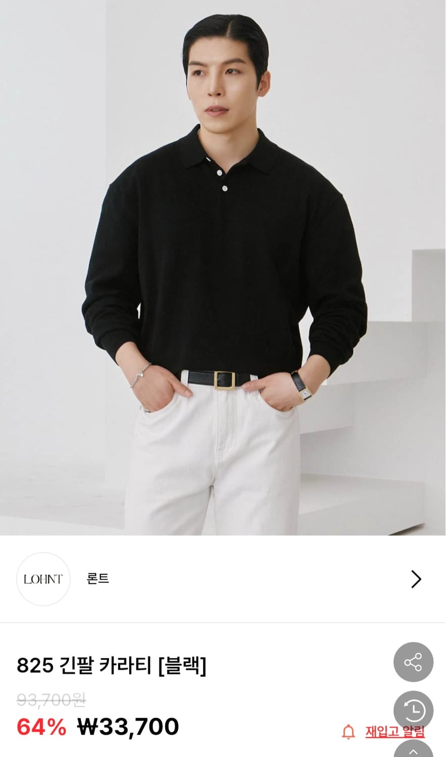 론트 긴팔카라니트 (2장 택포 3.5) 상품이미지1